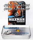 МаксМен 3 — Препарат для потенції MaxMan III, 10 таблеток, фото 6