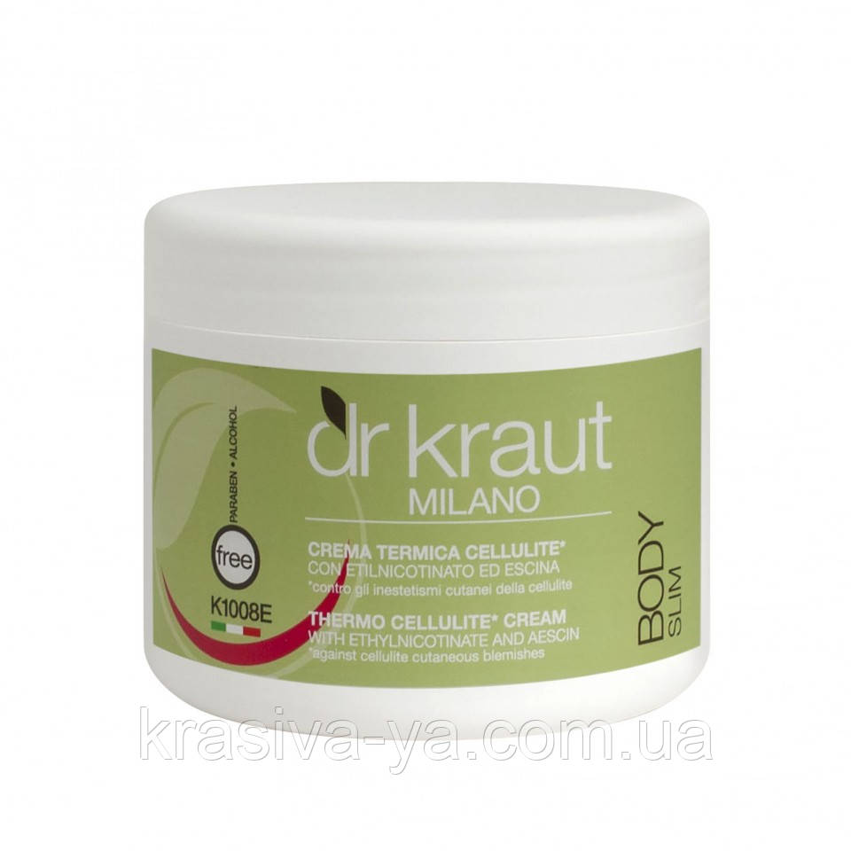 Dr.Kraut Thermo Cellulite Cream - Антицелюлітний термо-крем з этилникотинатом і эсцином, 500 мл