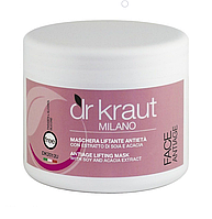 Dr.Kraut Anti-Age Lifting Mask - Антивозрастная маска с эффектом лифтинга с экстрактом сои и акации, 500 мл