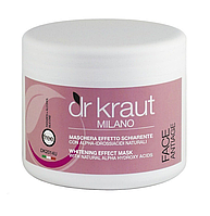 Dr.Kraut Whitening Effect Mask - Відбілююча маска з натуральними альфа-гідроксикислоти, 500 мл