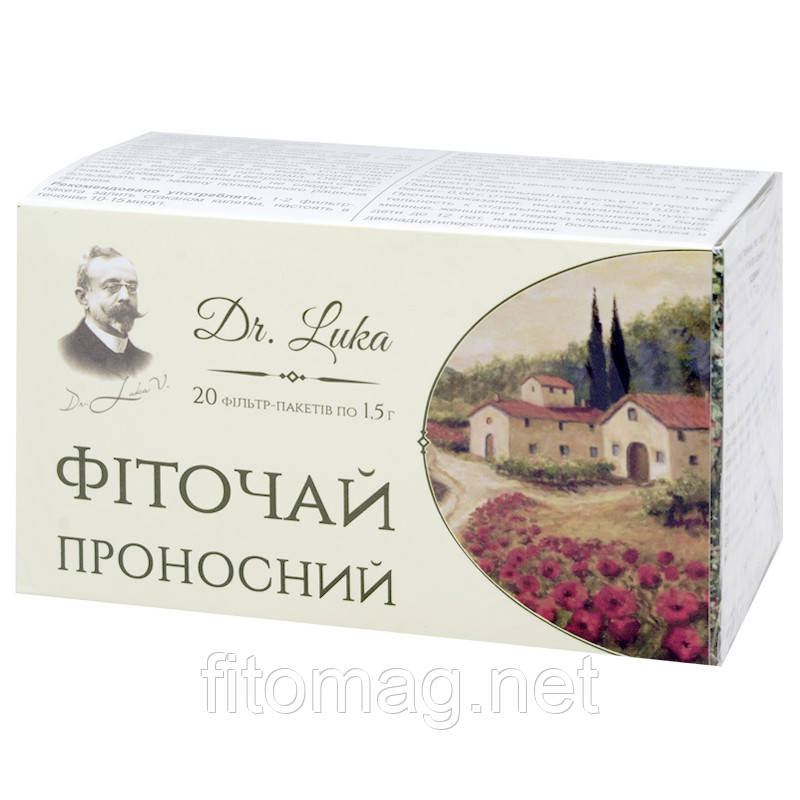 ФІТОЧАЙ «Проносний» №20ф/п