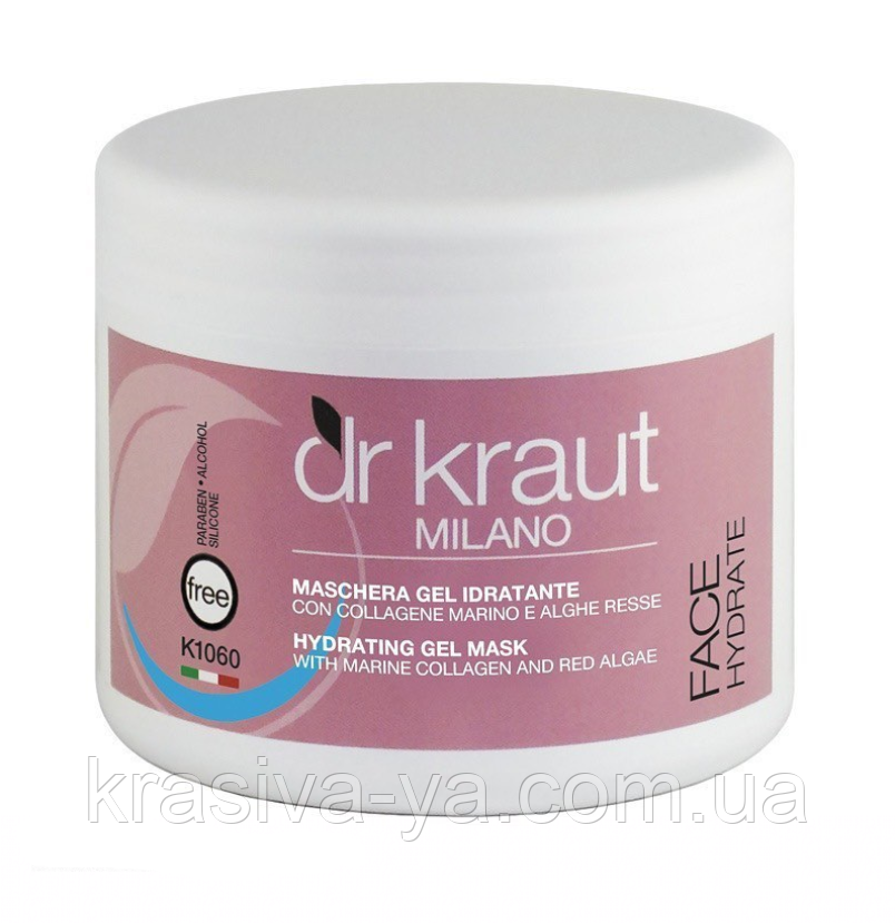 Dr.Kraut Hydrating Gel Mask - Увлажняющая гелевая маска с морским коллагеном и красными водорослями, 500 мл - фото 1 - id-p704921314