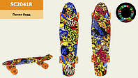 Скейт Пенні борд із принтом SC20418 G-Rich