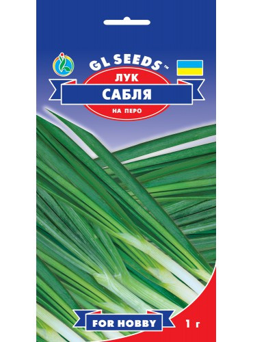 Насіння Цибулі "Шабля" (1г), For Hobby, TM GL Seeds