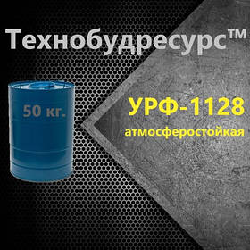 Емаль УРФ-1128 атмосферостійка