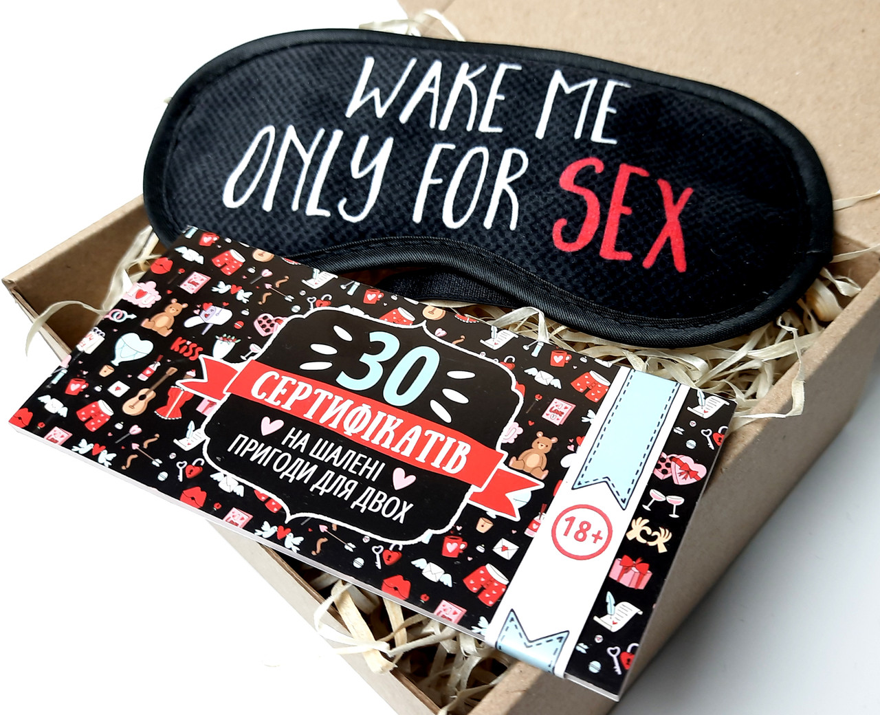 Подарунок для коханого/коханої "Мої бажання" з натяком: маска для сну і чекова книжка бажань, фото 1