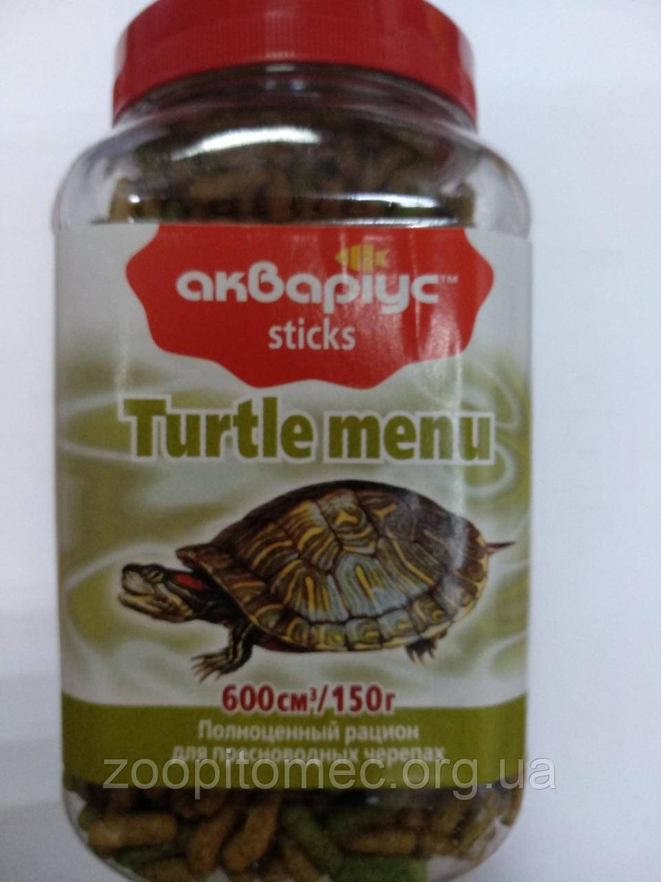 Корм для прісноводних черепах Акваріус Turtle Menu Sticks, 150 г