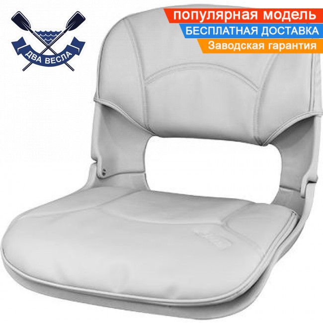 Складное кресло сиденье для лодки яхты катера 445х457х432 мм белое All Weather Tempress оригинал, винил, фото 1