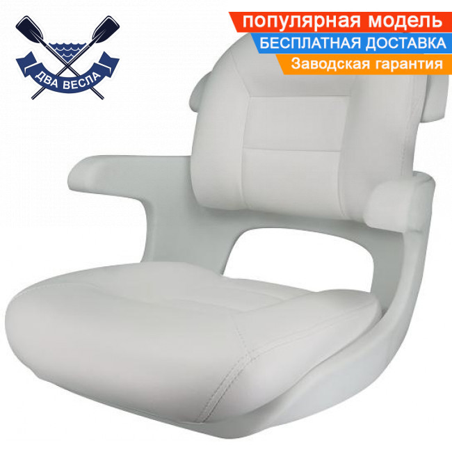 Лите крісло сидіння для човна яхти катера 559х597х699 мм біле Elite Helm Tempress оригінал для моря