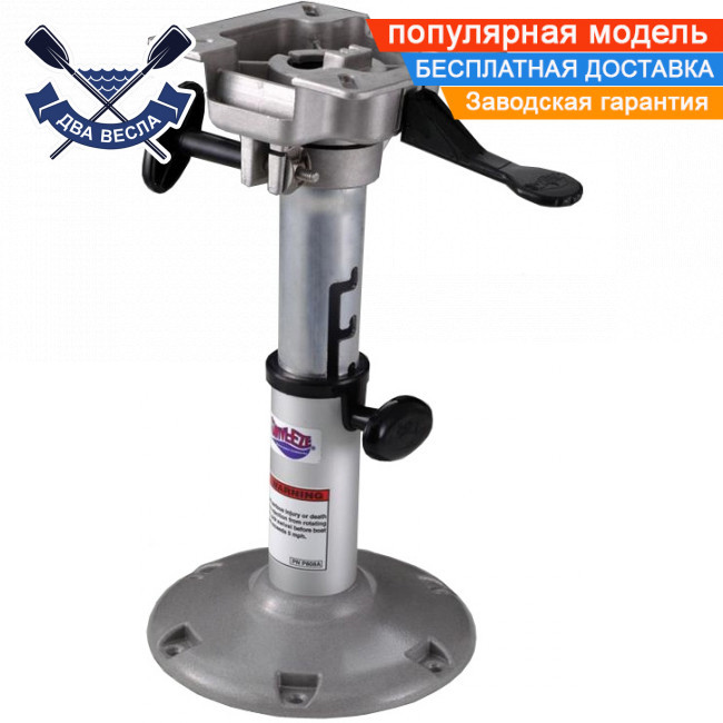 Телескопічна стійка опора LakeSport 318-394 мм з кріпленням крісла для яхти катери, анодир-й алюміній, США