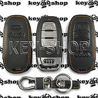 Чехол для смарт ключа Audi (Ауди), A4, A6, Q5, (3 кнопки), кожаный
