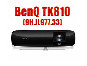 Проєктор BenQ TK810 (9H.JL977.33E) 4K HDR