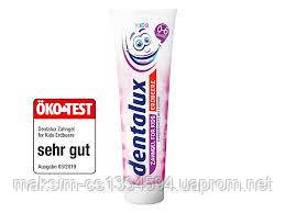 Дитяча Зубна паста Dentalux Kinderzahncreme Kids 0-6