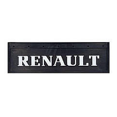 Бризговики для вантажівки RENAULT рельєфний напис (650*220 мм)