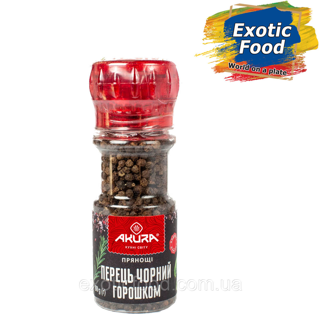 Перець чорний (горошком) 60 г, (млин) ТМ "AKURA"