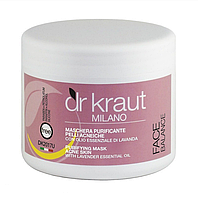 Dr. Kraut Purifying Mask for Acne Skin - Маска для кожи с Акне c маслом лаванды, 500 мл