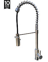 Кухонний змішувач з сталі Galati Redu