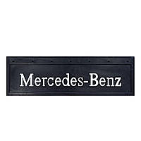 Брызговик для грузовика Mercedes-Benz рельефная надпись (650 *220 мм)