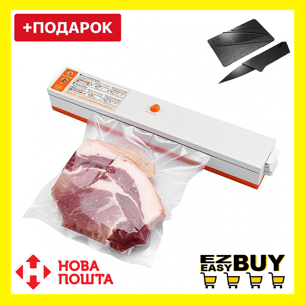 Вакуумний пакувальник Vacuum Sealer Always Fresh з вакуумними пакетами. Пакувальник продуктів. Вакуумна