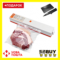 Вакуумный упаковщик Freshpack PRO, упаковка еды, вакууматор для еды.