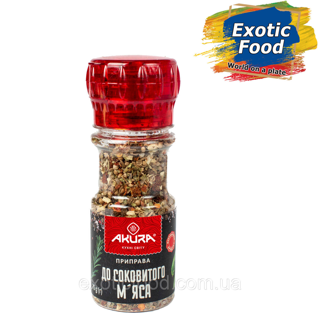 Приправа "До соковитого м'яса" 70 г, (млин) ТМ "AKURA"