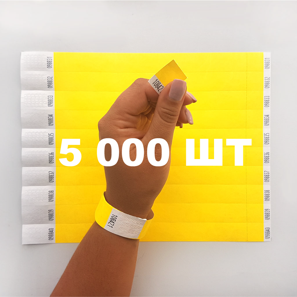 5000 шт - Паперові контрольні браслети Tyvek — 3/4" Жовтий