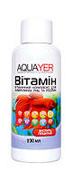 Витамины Vitamin AQUAYER , укрепляет иммунитет, повышает аппетит, стрессоустойчивость аквриумных рыб , 100 мл