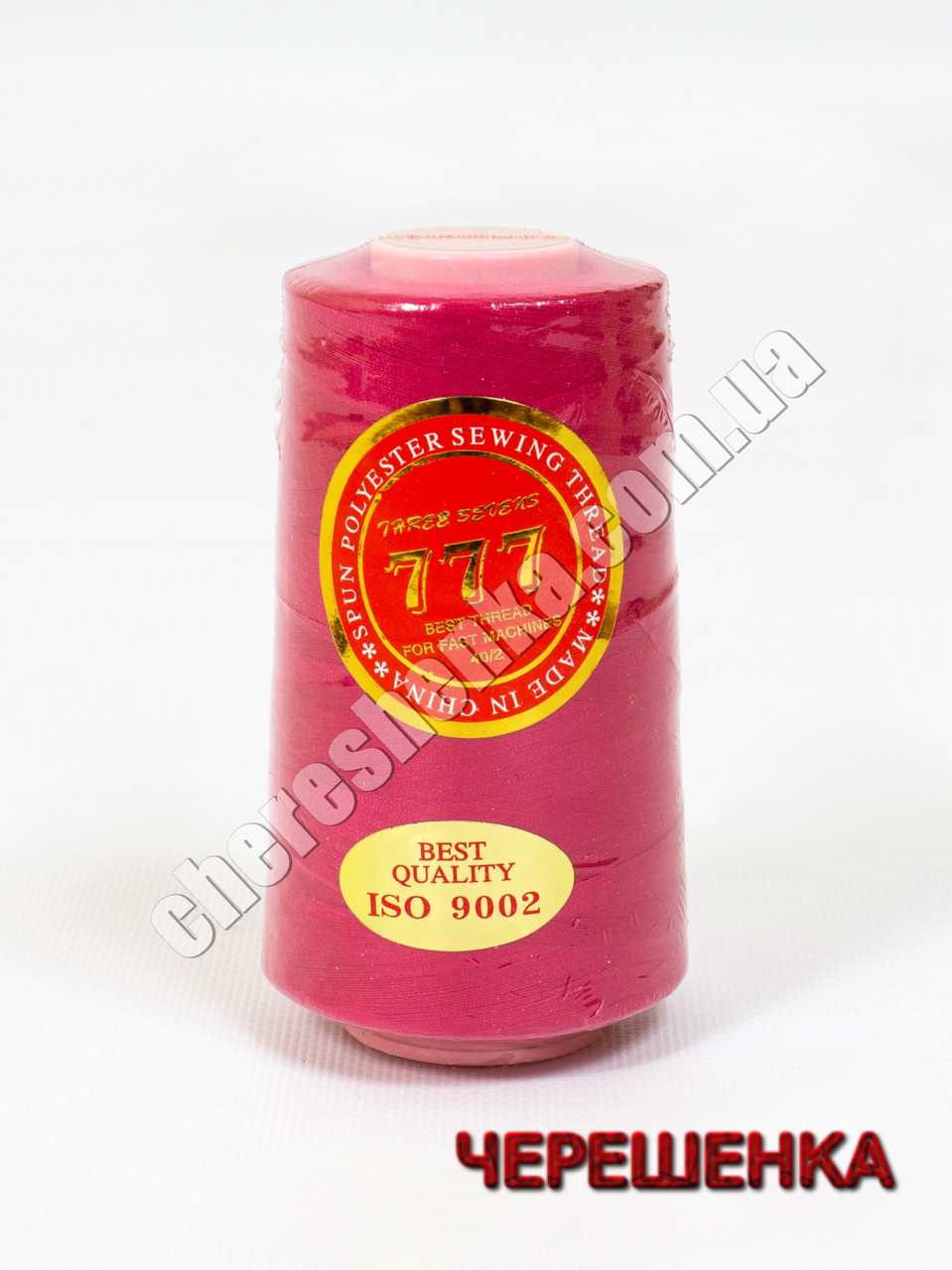 Нитки 777 40/2 197 рожевий