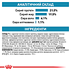 Royal Canin Hypoallergenic Dog 2 кг, фото 3