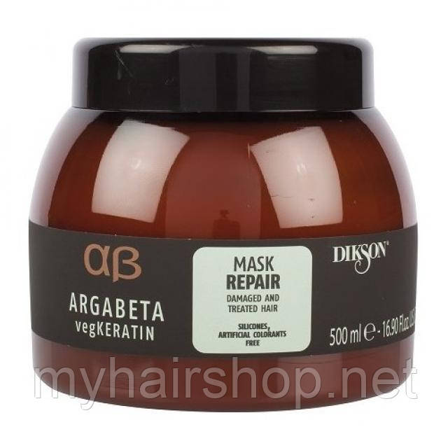 Маска для відновлення волосся Dikson Argabeta vegKeratin Repair 500 мл