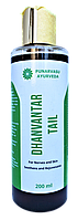 Дханвантарам таїв, омолодження, 200 мл
