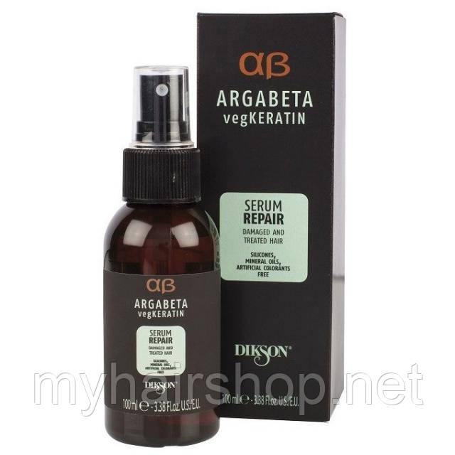 Сыворотка для восстановления волос DIKSON ARGABETA VEGKERATIN SERUM REPAIR 100ml - фото 1 - id-p240615774