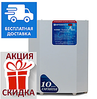 Стабілізатор напруги для котеджу NORMA Exclusive 15000, стабілізатор НОРМА для всього дому