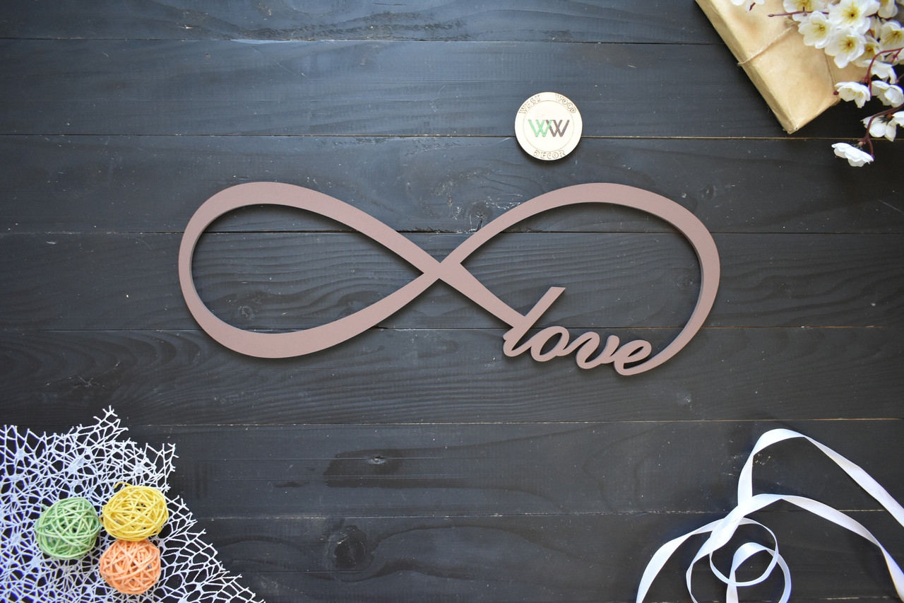 Настінне панно "Love" знак нескінченності, в коричневому кольорі, фото 1
