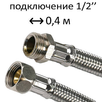 Шланг для води 1/2НВ 0,4 м Kottmann