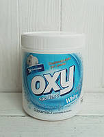 Пятновыводитель для белого Oxy 730 г