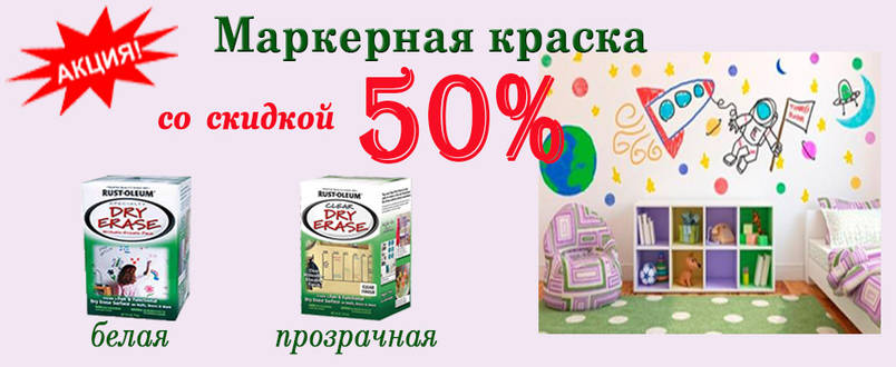 Акция "Товар месяца"