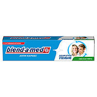 Зубная паста Blend-a-Med Анти-Кариес Деликатное отбеливание Свежая мята (100 мл)