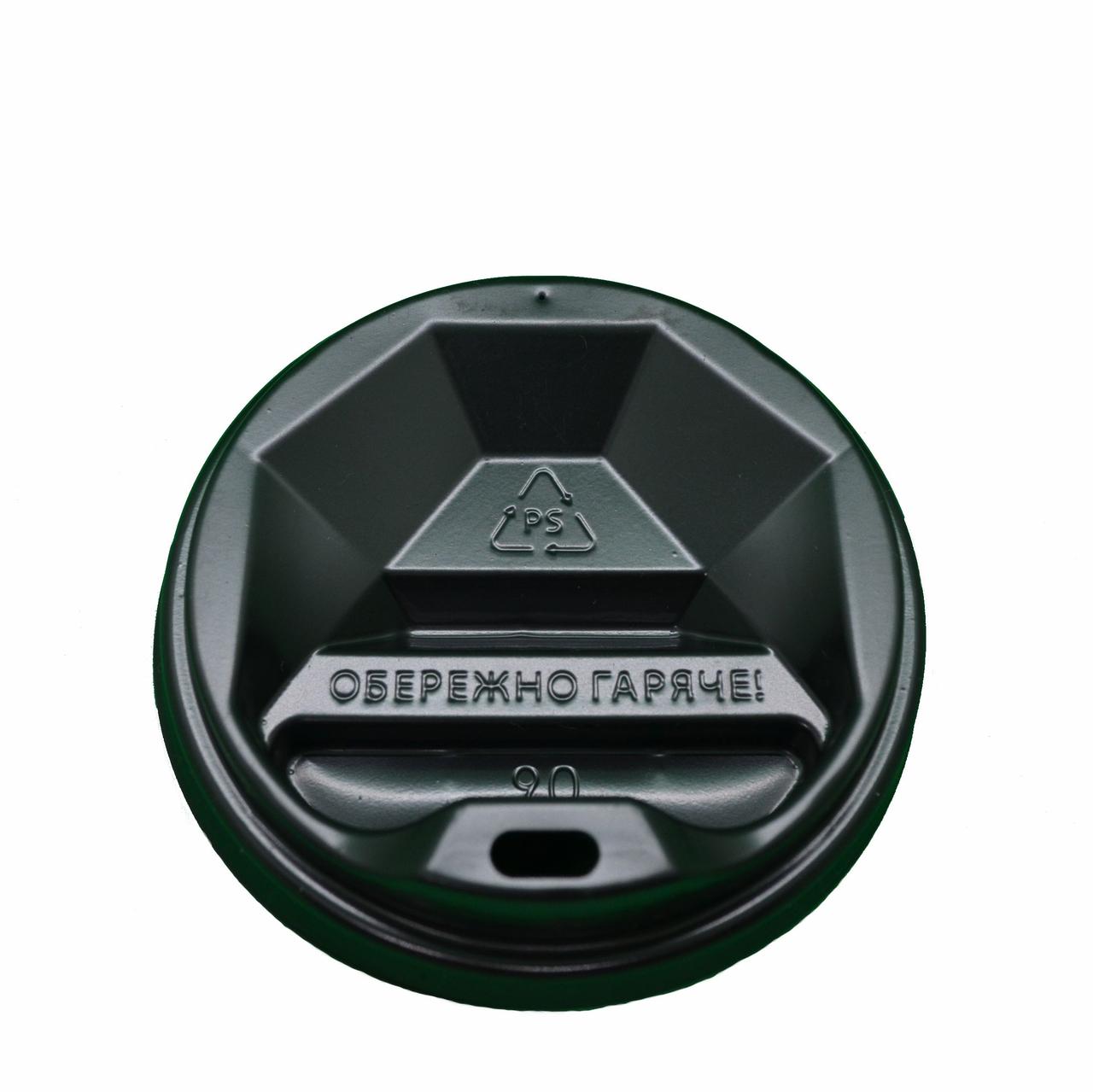 Кришки пластикові Ø91 50шт/уп, чорні
