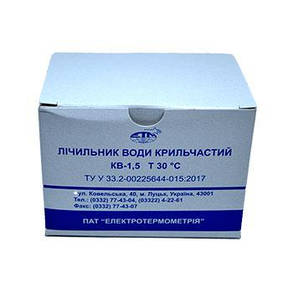 Лічильник для холодної води (Луцк), фото 4