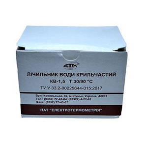 Лічильник для гарячої води (Луцк), фото 4