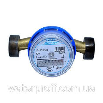 Лічильник для холодної води 3/4" (Бітар)