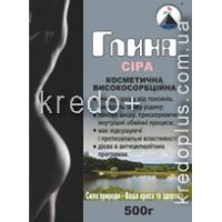 Глина косметична сіра, 500 г