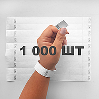 1000 шт - Паперові контрольні браслети Tyvek — 3/4" білий