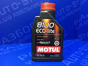 Моторна олива MOTUL 8100 ECO-lite SAE 0W20 SN Plus 1 літр