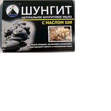 Шунгітове мило з олією Ши, 65 г