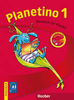 Planetino 1 Arbeitsbuch mit CD-ROM (робочий зошит з диском)