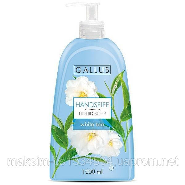 Жидкое мыло Gallus White Tea 1 л