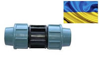 Муфта 32х50 з'єднувальна для поліетиленової труби (перехідна) Santehplast Україна