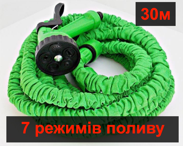 Шланг Xhose 7 режимів для поливу 30м метрів зелений для городу з пістолет розпилювач, фото 1